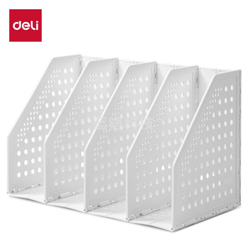 得力(deli)TB506 四联可折叠文件框 白色