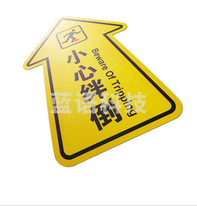 冰禹 箭头提示地贴 40*60cm小心地滑 卫生间警示标识PVC材质 BYaf-578