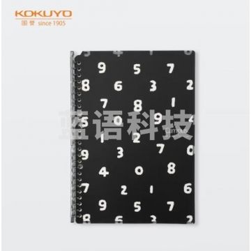 国誉(KOKUYO)SOUSOU系列联名设计师学生Smartring超薄便携活页本笔记本子B5/20张 十数 WSG-RU1XP41-1 BG.969