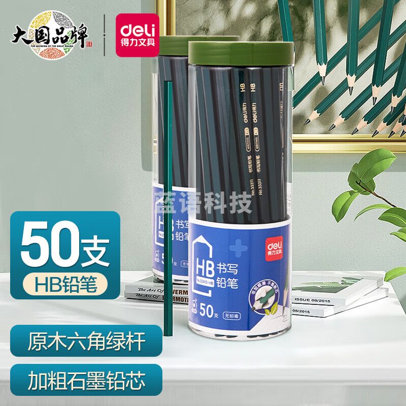 得力(deli)33413 HB绿杆铅笔 六角杆 50支/盒装