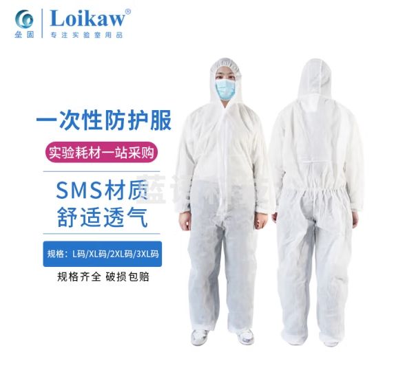 垒固 一次性白色连体带帽防护服 SMS无纺布透气防水实验室工厂参观工作服 35g连体带帽无鞋套【XXL码】