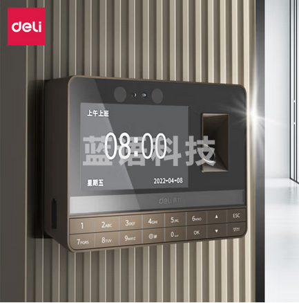 得力(deli)人脸指纹混合识别考勤机 无接触打卡机签到机 可见光动态识别 防照片视频打卡 一键导出报表13866