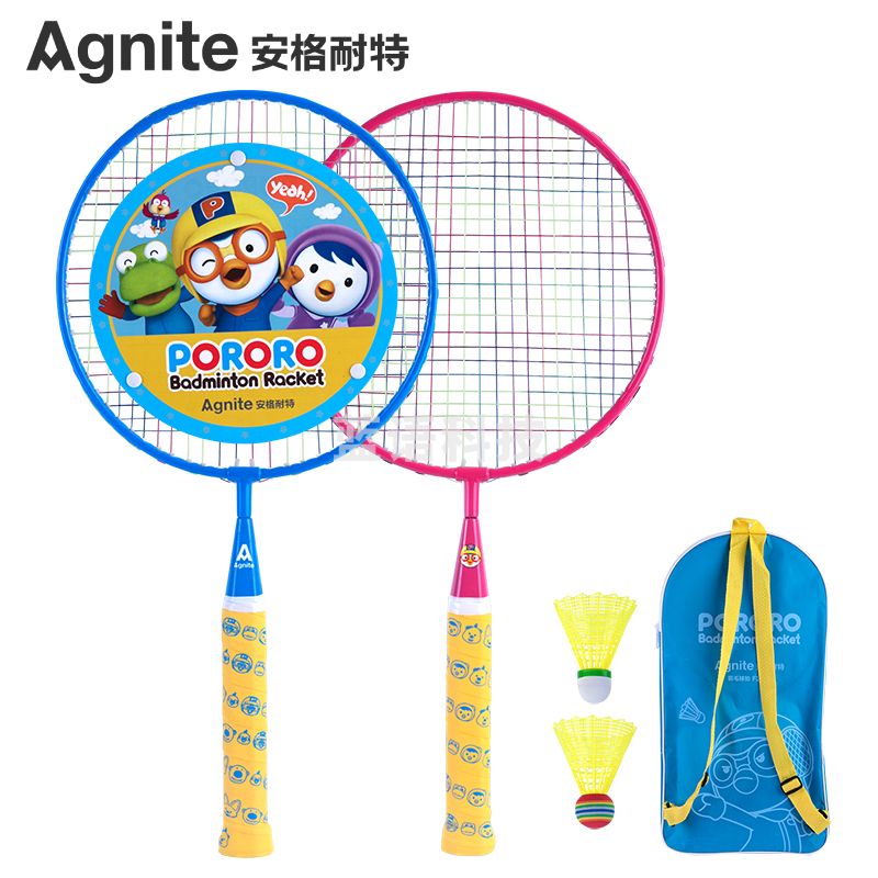 安格耐特(Agnite) F2137儿童羽毛球拍(蓝色、粉色)(2支/副)(含2球)