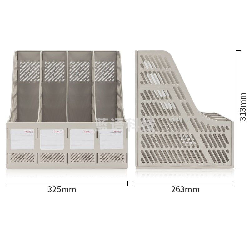 得力(deli) 加厚文件框文件收纳盒桌面办公用品文件夹架筐文件盒桌上资料架 9848 四栏文件框(灰色)