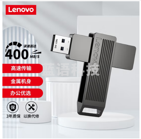 联想（Lenovo） 固态U盘 USB3.2接口 SX5系列极速传输 SX5-固态U盘灰色 256GB
