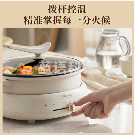 小熊（Bear）电炒锅 电煮锅 多功能锅 电火锅 分体式 电热锅 多用途锅家用烤肉电锅蒸锅4L DHG-C40W2 火锅锅