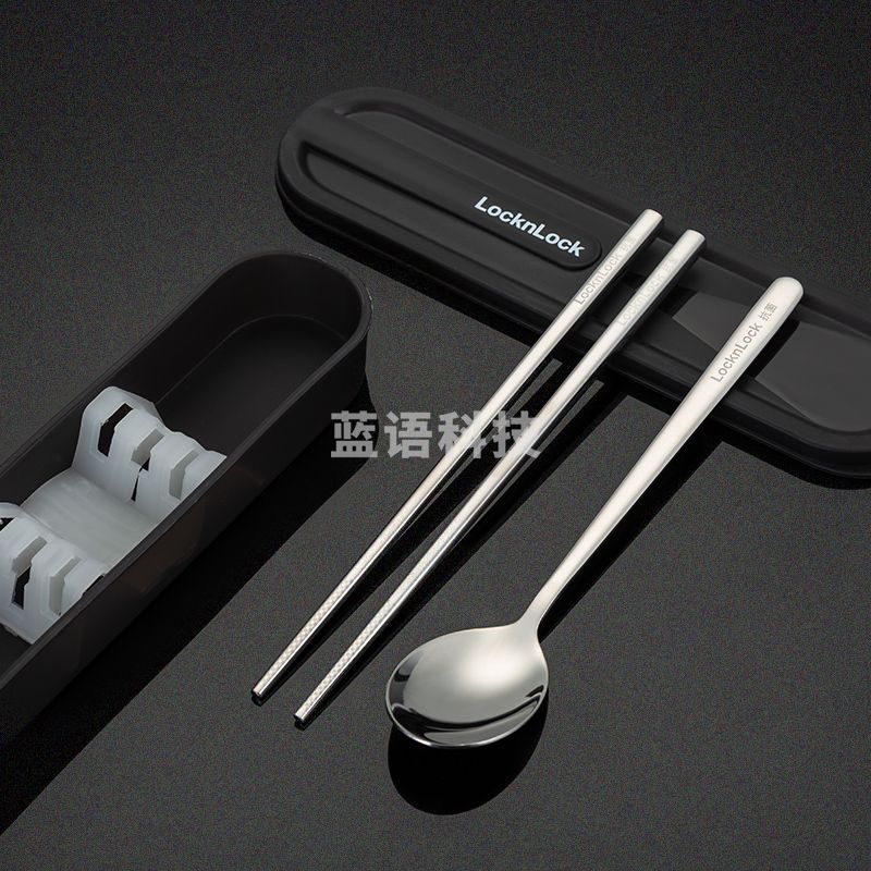 乐扣乐扣(LOCK&LOCK)抗菌不锈钢便携勺筷二件套 筷子勺子套装成人学生白领旅行餐具便携筷套装 LLC939