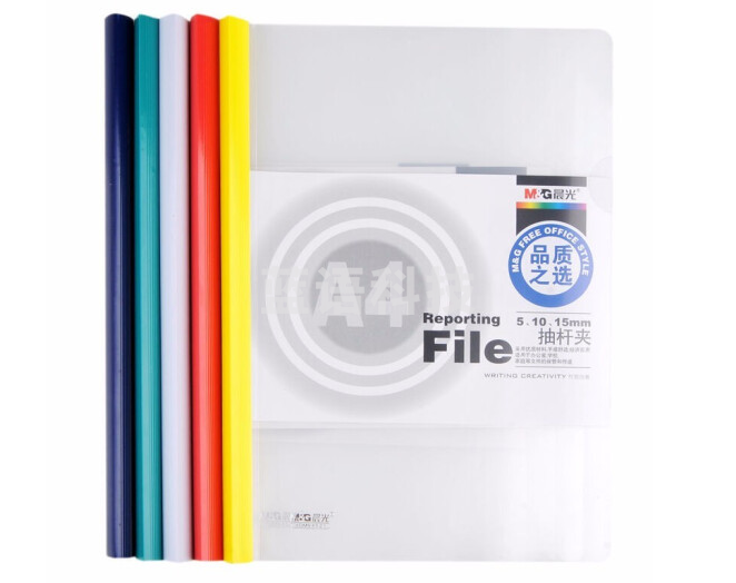 晨光（M&G）ADM94521透明抽杆夹 侧宽15mm A4 10个/包混色 单个装