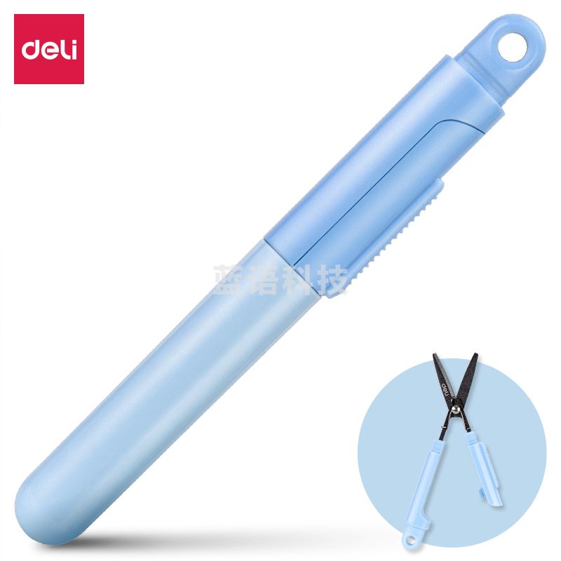 得力(deli)77761便携开箱剪刀 (蓝)