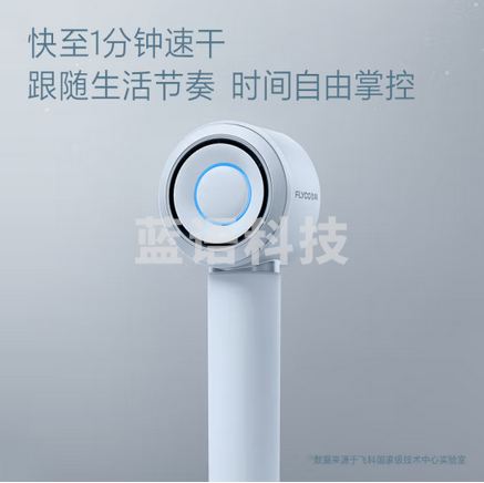 飞科（FLYCO）高速电吹风机送女友礼物低噪小巧家用宿舍用便携速干负离子护发大功率银河星环吹风筒FH6371星空灰