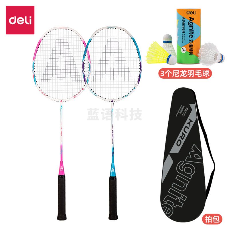 安格耐特(Agnite) F2132碳铝模压一体羽毛球拍(红+蓝)(2支/副)(含三球)