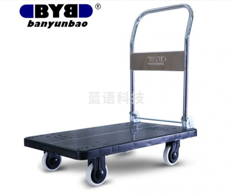 搬运宝 CQ-DH8 超轻平板车折叠手推车拖车小推车小拉车拉杆货车塑料搬运车 大号精致轻音款90x60cm 承重700斤