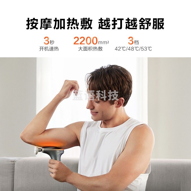 SKG 筋膜枪 F7 陨石灰