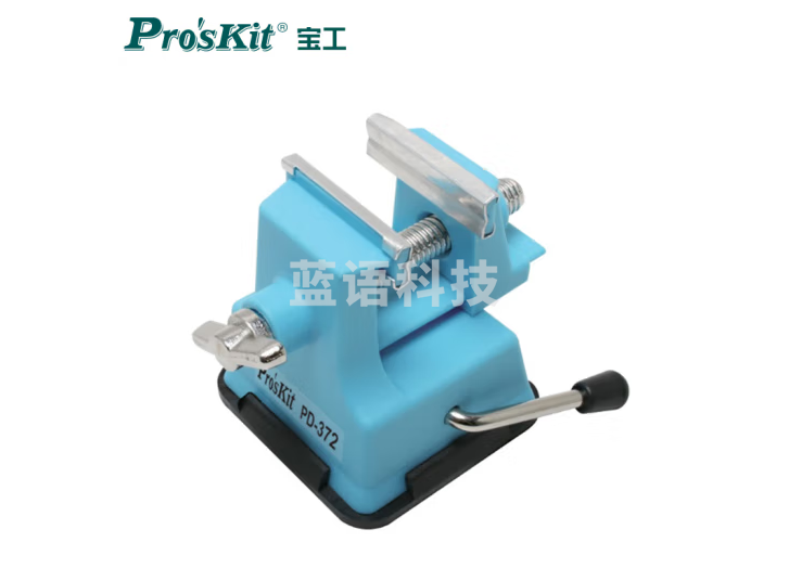 宝工（Pro'skit） PD-372 迷你工作钳台 手机平板维修工具