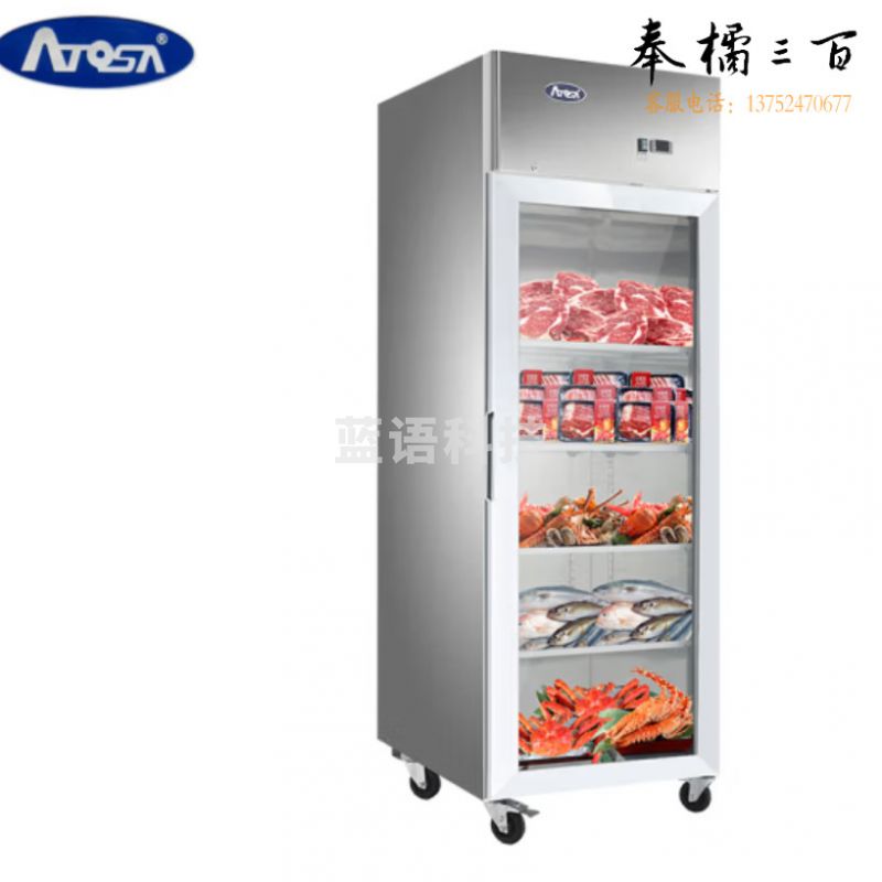 银都餐饮设备 YCF9404 单门冷藏展示柜保鲜柜