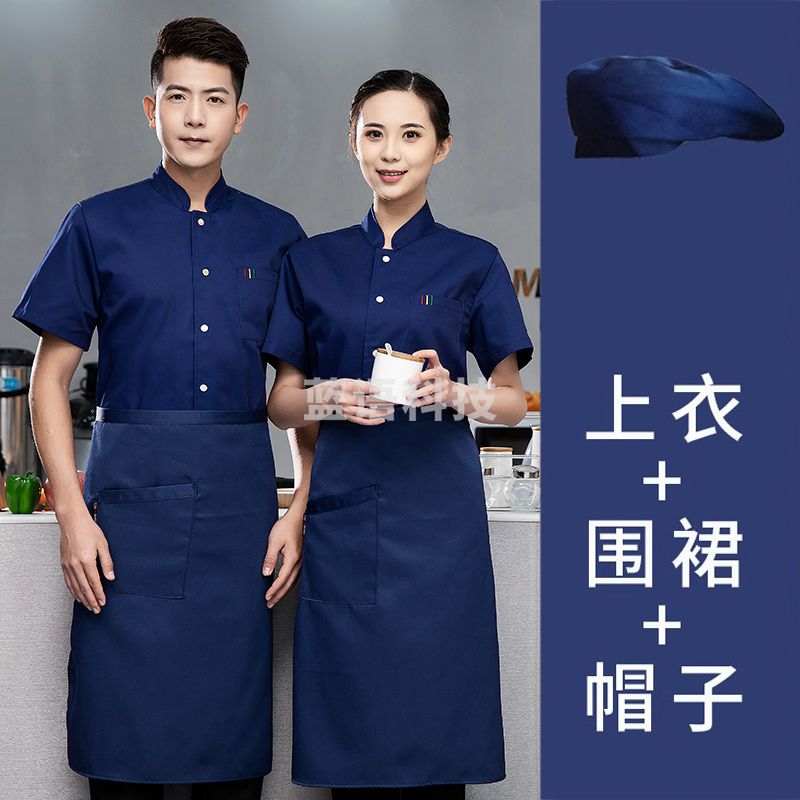 夏季厨师工作服男女定制餐饮酒店饭店厨房保暖工装