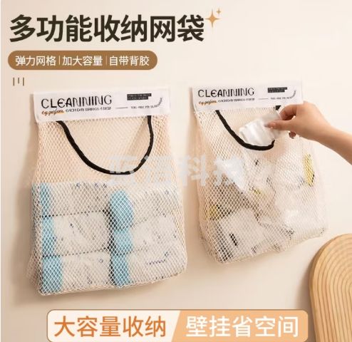 京惠思创厨房垃圾袋收纳神器多功能背胶橱柜衣柜日用品内衣内裤袜子收纳袋