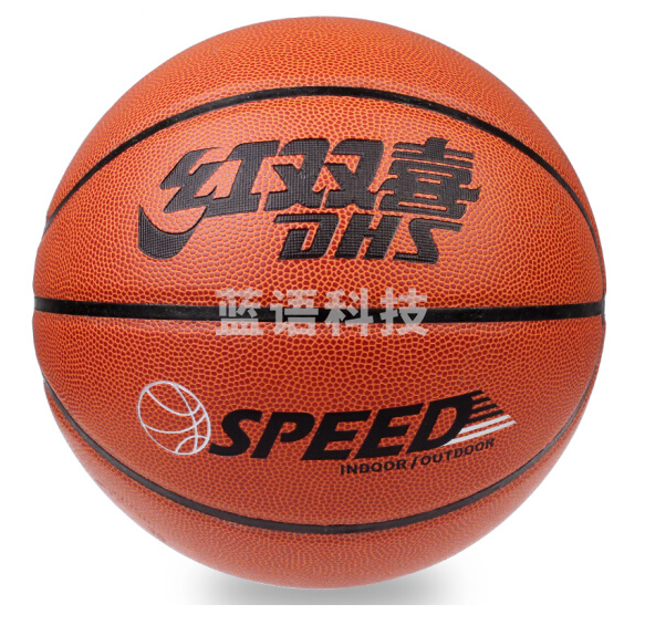 红双喜7号篮球 FB001 耐磨吸汗室内室外水泥地耐磨耐用标准
