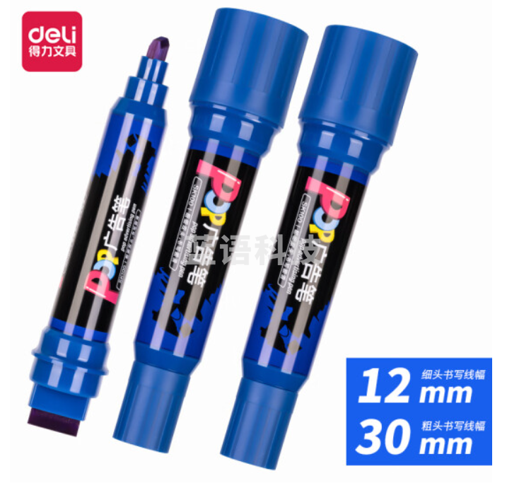 得力SK100POP广告笔(蓝)(支)