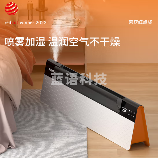 飞利浦（PHILIPS）石墨烯踢脚线取暖器家用电暖器雾化加湿智能语音电暖气片轻音居浴两用移动地暖 AHR5246KS