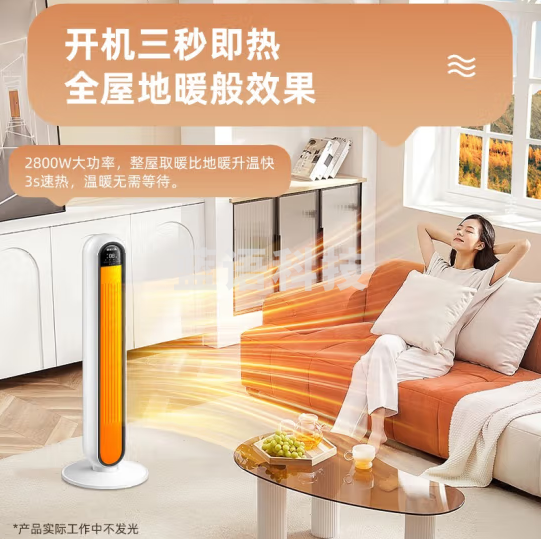 艾美特（AIRMATE）WP28-R9 暖风机取暖器家用电暖器电暖气电暖风低燥节能 【智能恒温遥控款】升级2800大功率