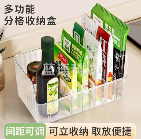 京惠思创多功能调料收纳盒厨房调味品盐香料袋装台面整理分格盘多格置物