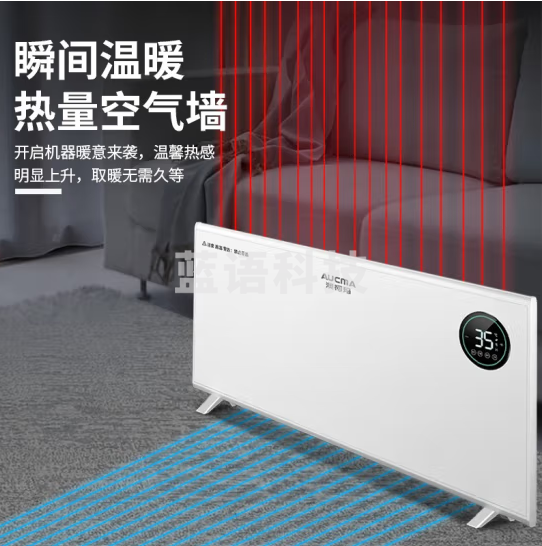 澳柯玛（AUCMA）NH20H071Y 取暖器家用电暖器欧式快热炉浴室超薄电暖气智能遥控全屋对流取暖倾倒断电速热