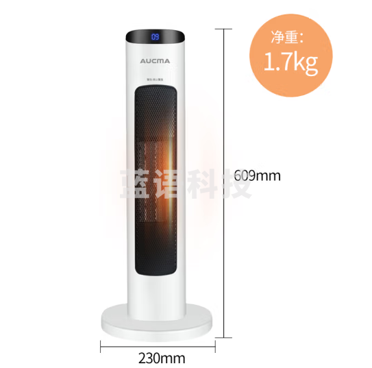 澳柯玛(AUCMA) NF20H165(Y) 石墨烯遥控取暖器/塔式电暖气/电暖器/家用/办公室暖脚/家用暖风机/速热电热扇