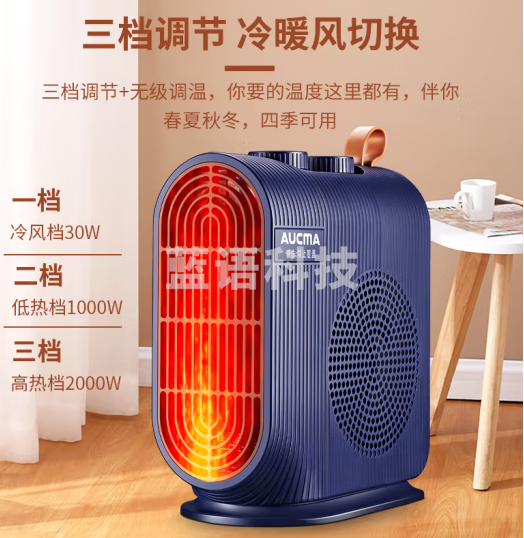 澳柯玛（AUCMA）NF20H171 取暖器家用电暖器暖风机速热电暖气台式立卧两用自动温控速热