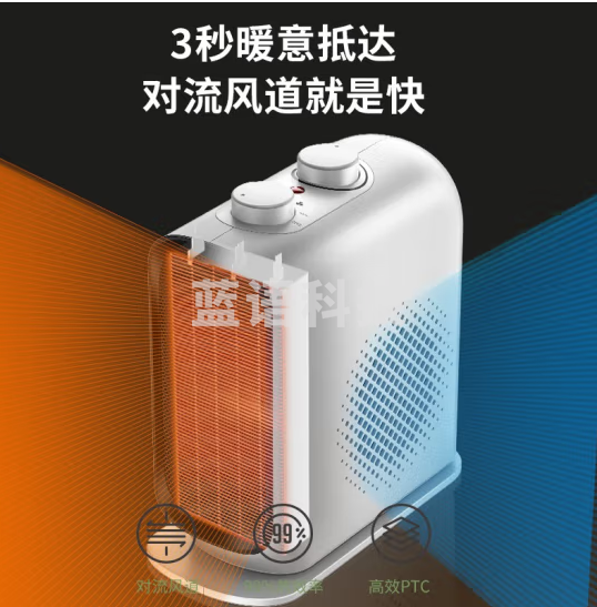 艾美特（AIRMATE）WP20-X17白色简约款 取暖器暖风机桌面宿舍办公家用节能小型电暖气速热电暖器