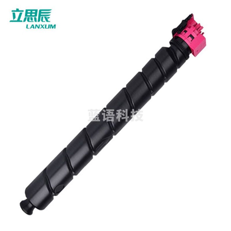 立思辰（LANXUM）TL-8568M品红色粉盒 适用GA9540cdn