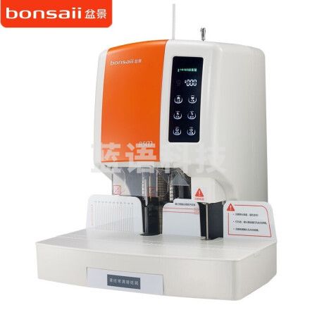 盆景（bonsaii）B500装订机 智能触控激光定位 电动打孔装订自动匹配切管 装订能力1-600张（1-60mm）