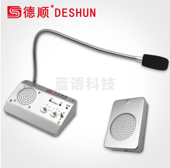 德顺（DESHUN）窗口双向对讲机DS-1908-10W