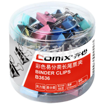 齐心（COMIX）B3636 彩色易分类长尾票夹 6#15mm（筒装，60只/筒）