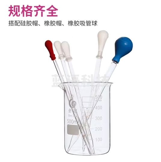 垒固 刻度滴管 5ml10支，不含胶帽