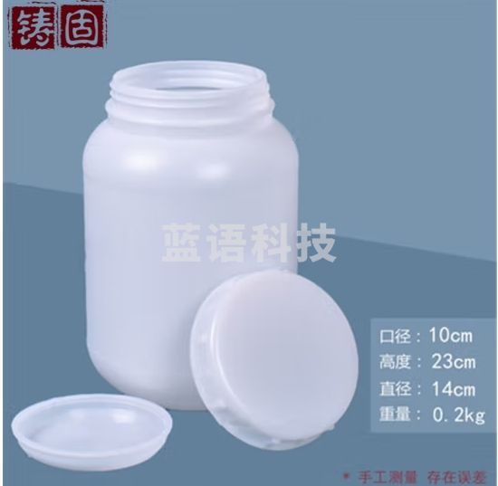 铸固 实验废液桶 化工塑料圆桶带盖阀门加厚塑料桶大小号 3L立圆加厚促销款装水6斤左右 3个起订