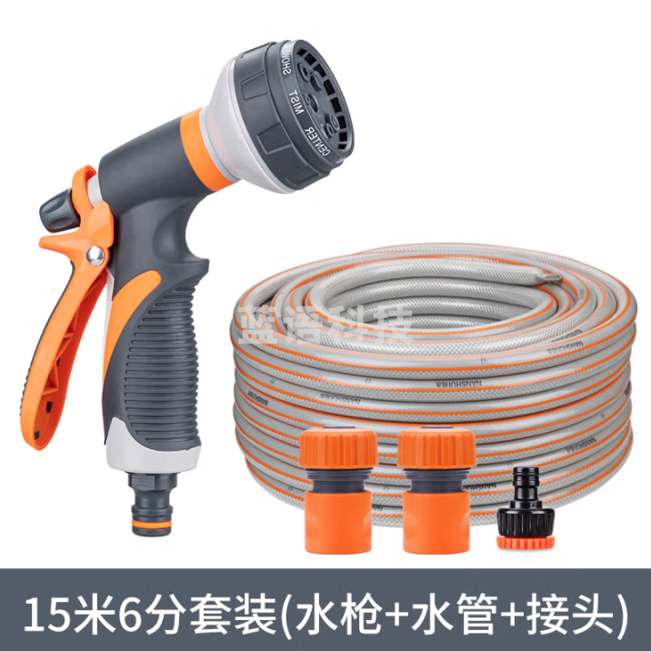 南水灌溉 浇花洗车水枪浇水喷头神器花园软水管家用洒水浇菜地 15米6分管水枪套装