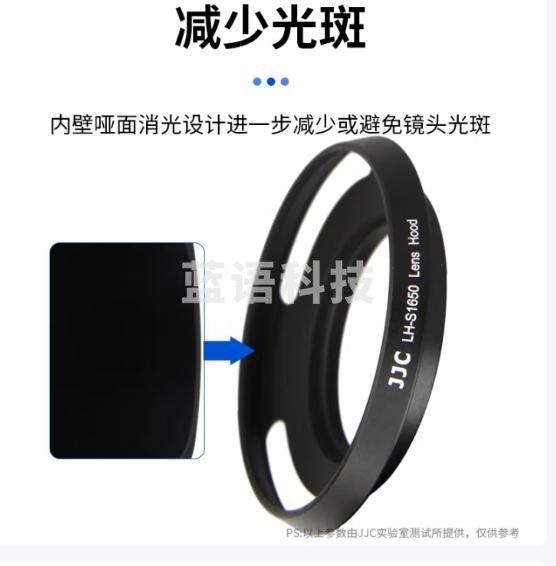 JJC 适用索尼16-50遮光罩FE 28-60 40.5mm镜头ZV-E1 ZV-1F ZV-E10L A6500 A6400 A6300微单相机