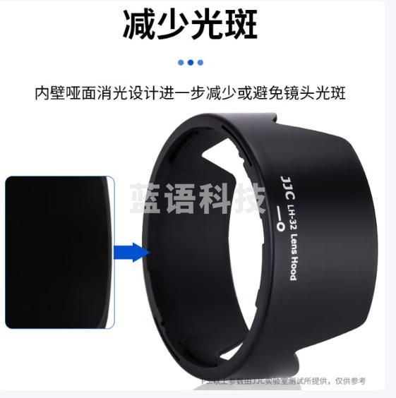 JJC 适用尼康AF-S 18-140 18-105遮光罩67mm镜头D7500 D7200 D7000 D5600 D90单反相机配件HB-32