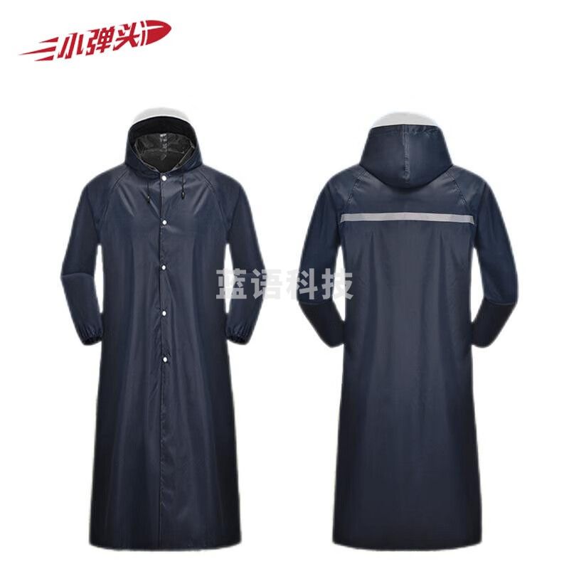 雨衣 巡逻徒步保安执勤防汛防雨救援装备 长款风衣式连体款男女成人雨披 藏青色 XL（170-180）