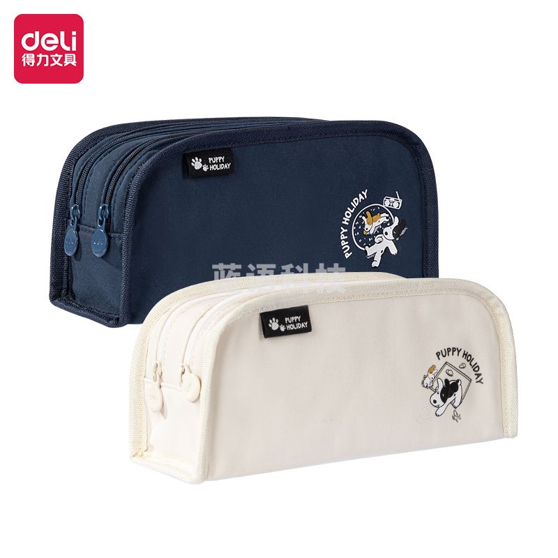 得力66772A小狗假期双层大方包多用途笔袋(混-小狗假期)(个)