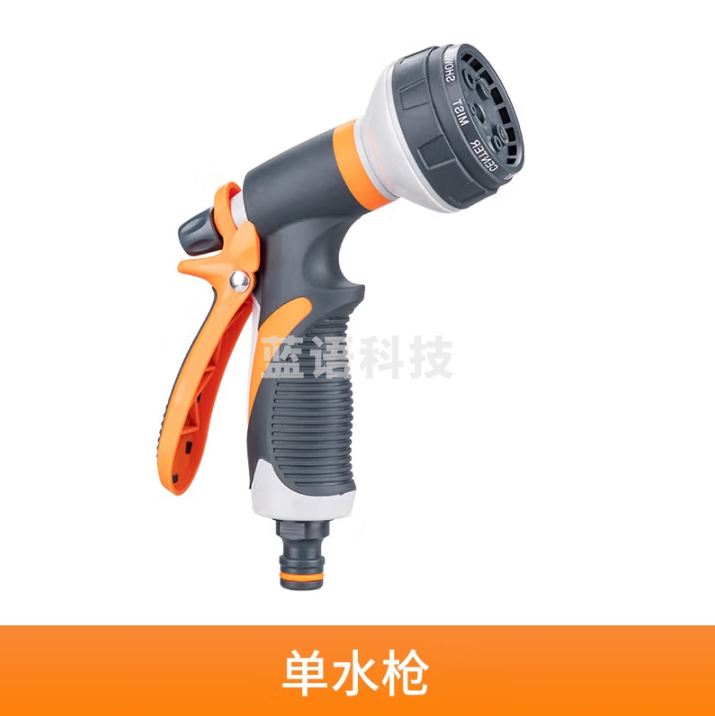 南水灌溉 浇花洗车水枪浇水喷头神器花园软水管家用洒水浇菜地 单水枪