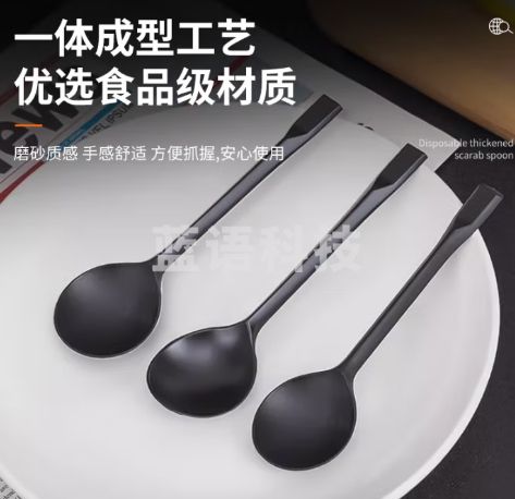 妙馨思一次性勺子50只独立包装外卖打包汤勺饭勺一餐具塑料勺子