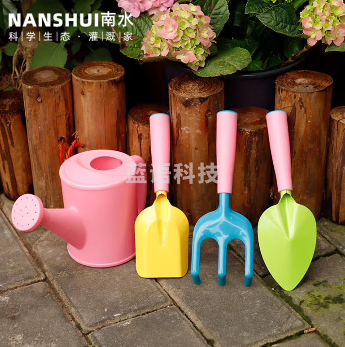 南水灌溉 儿童园艺小工具套装小孩沙滩赶海挖沙玩具盆栽种花养花多肉种植 三件套+洒水壶