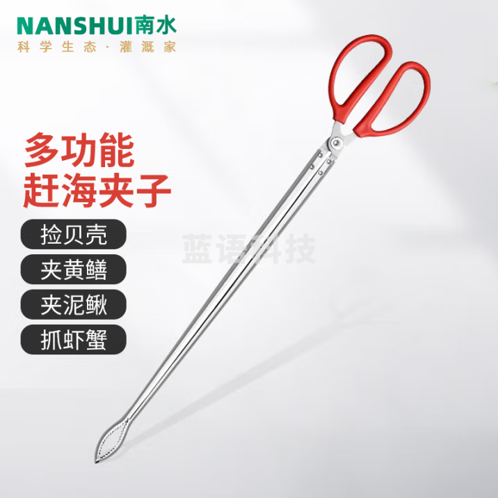 南水灌溉 不锈钢黄鳝夹子专用赶海神器鳝鱼泥鳅螃蟹钳子防滑脱控鱼器