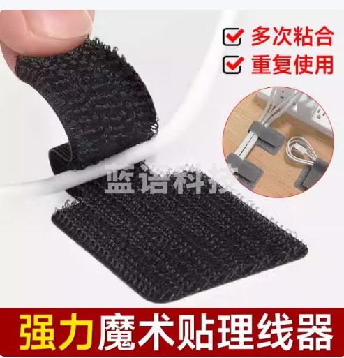 妙馨思理线器数据线收纳神器桌面束线魔术贴扎电线网线走线固定器 灰色20只
