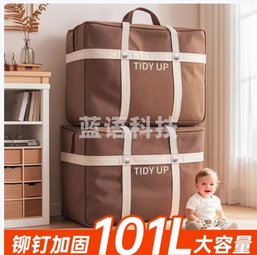 妙馨思衣服衣物被子搬家打包袋子收纳袋大容量编织袋防尘整理行李袋神器