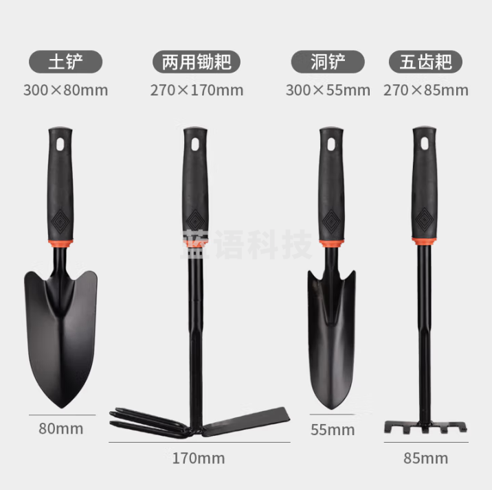 南水灌溉 园艺工具小铲子家农用种花养花户外铲土铁锹耙子锄头除草赶海神器 黑色工具四件套