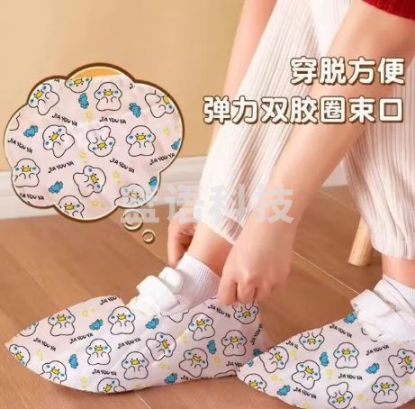 妙馨思一次性鞋套家用室内印花卡通加厚耐磨无纺布防尘防滑脚套 50双装