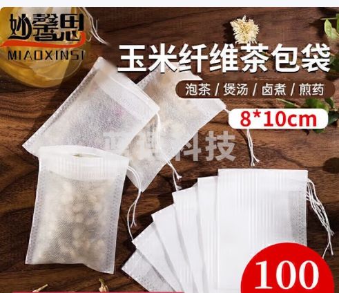 妙馨思 袋滤茶袋过滤茶渣煮茶过滤玉米纤维泡茶袋100只装煲汤袋抽绳8*10cm